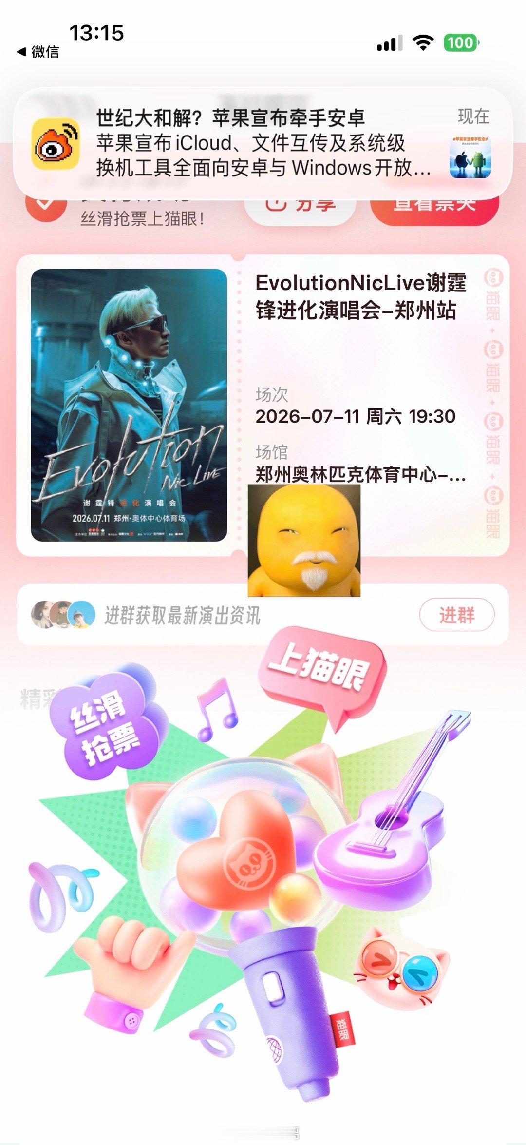 额 