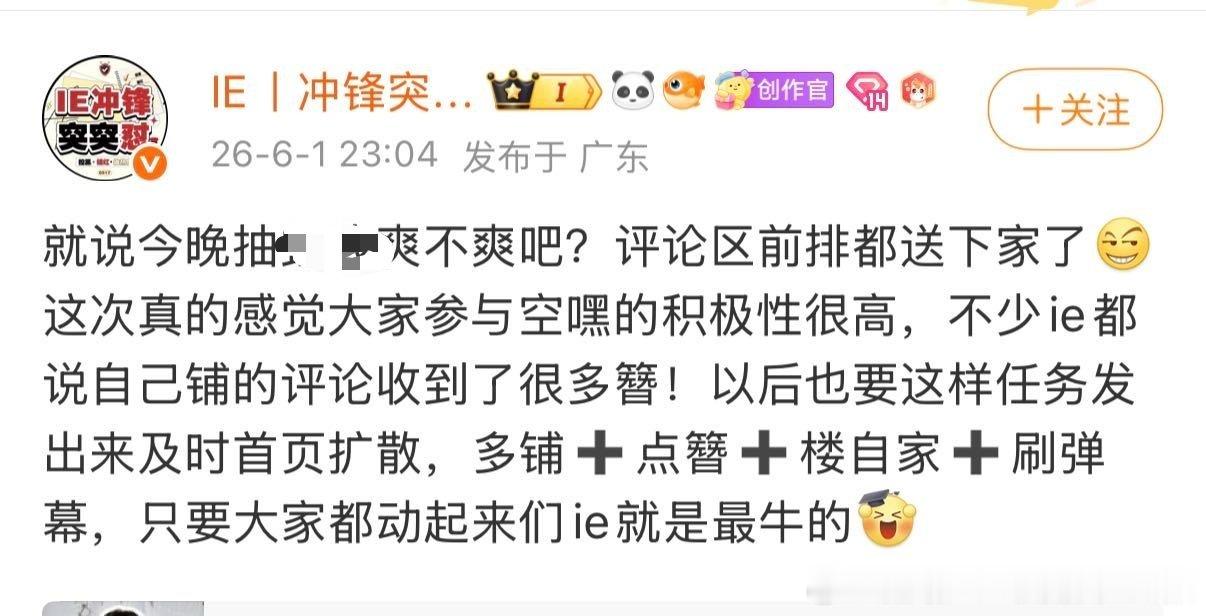 昨晚我家干嘛了？怎么还能玩儿精神胜利那一套哇