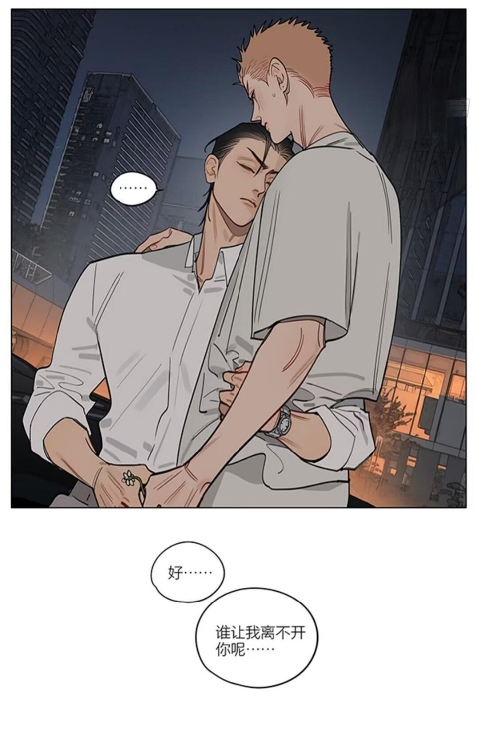 十九天贺天撒娇，这都拿不下你！19天 cr：old先 
