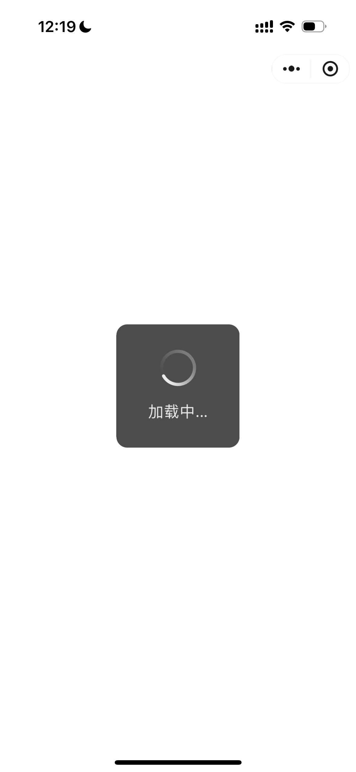 卡爆了 