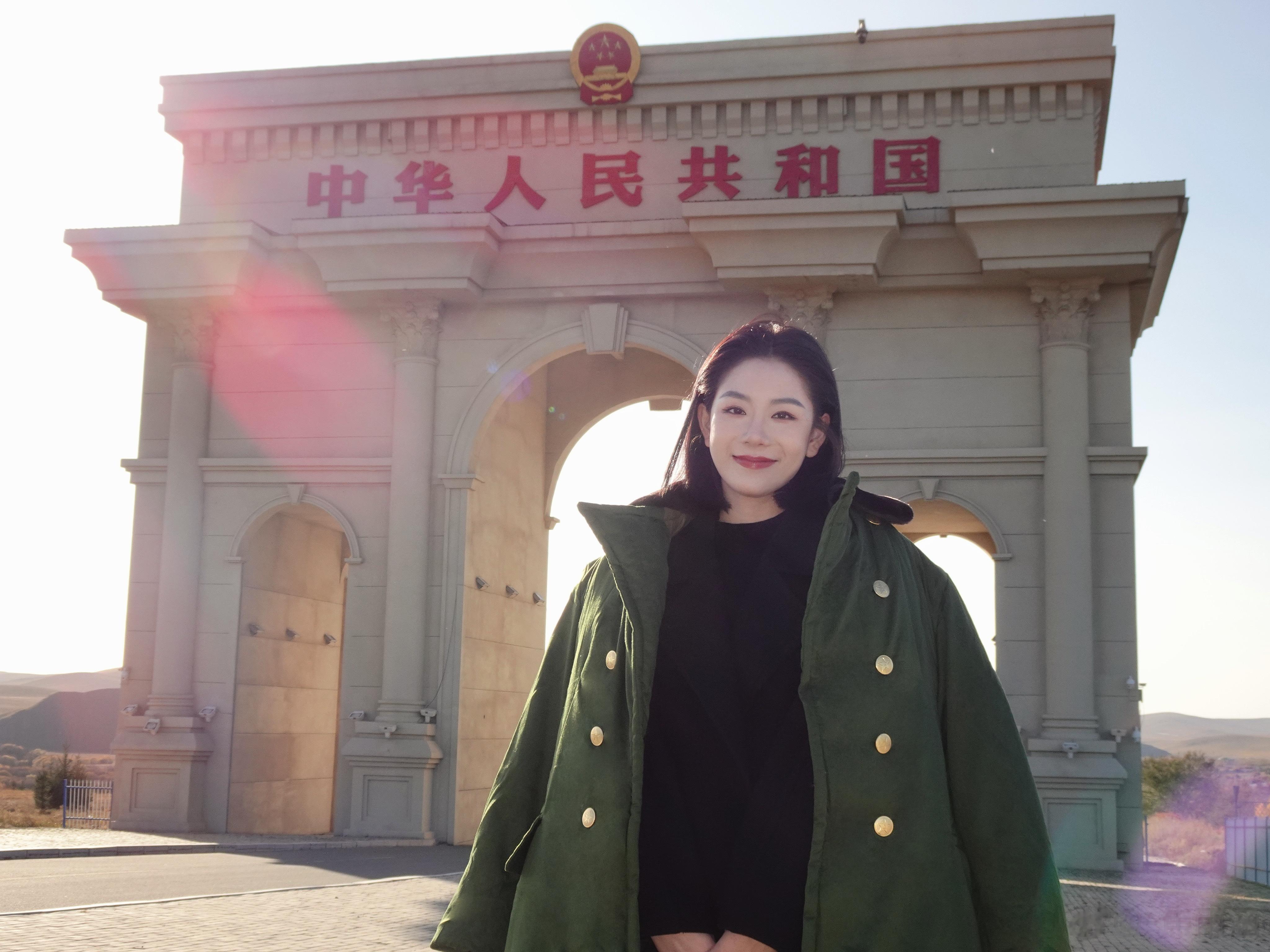 国门[心] ​​​