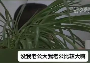 “根本不是我老公！尺寸没我老公大！”河南平顶山一个女的深夜在家睡觉，迷迷糊糊感觉