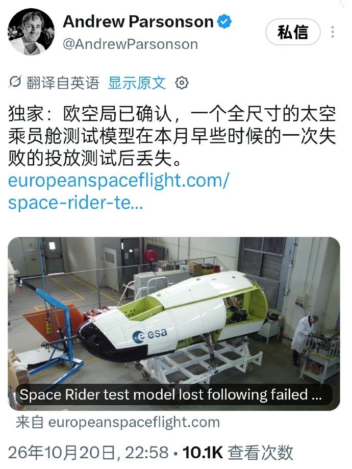 这也能丢，区公子，你们还能干点啥……

听劝吧，区娘子，如果连定位测控都做不到，
