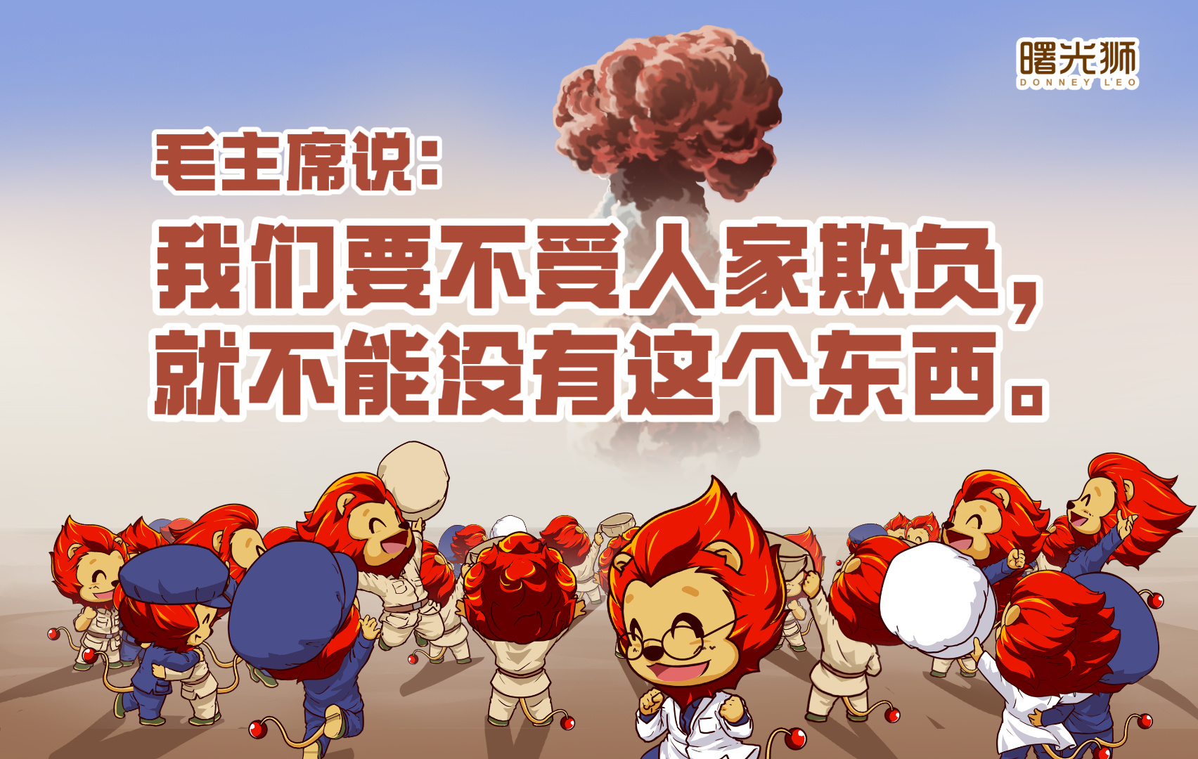 美行动或致伊朗拥核人、国唯一能依靠的只有自己感谢祖国强大滞留迪拜同胞报平安感谢祖