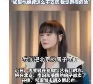 看了邹市明发声：力挺老婆。


果然可怜之人必有可恨之处啊。即然不离婚还很恩爱，