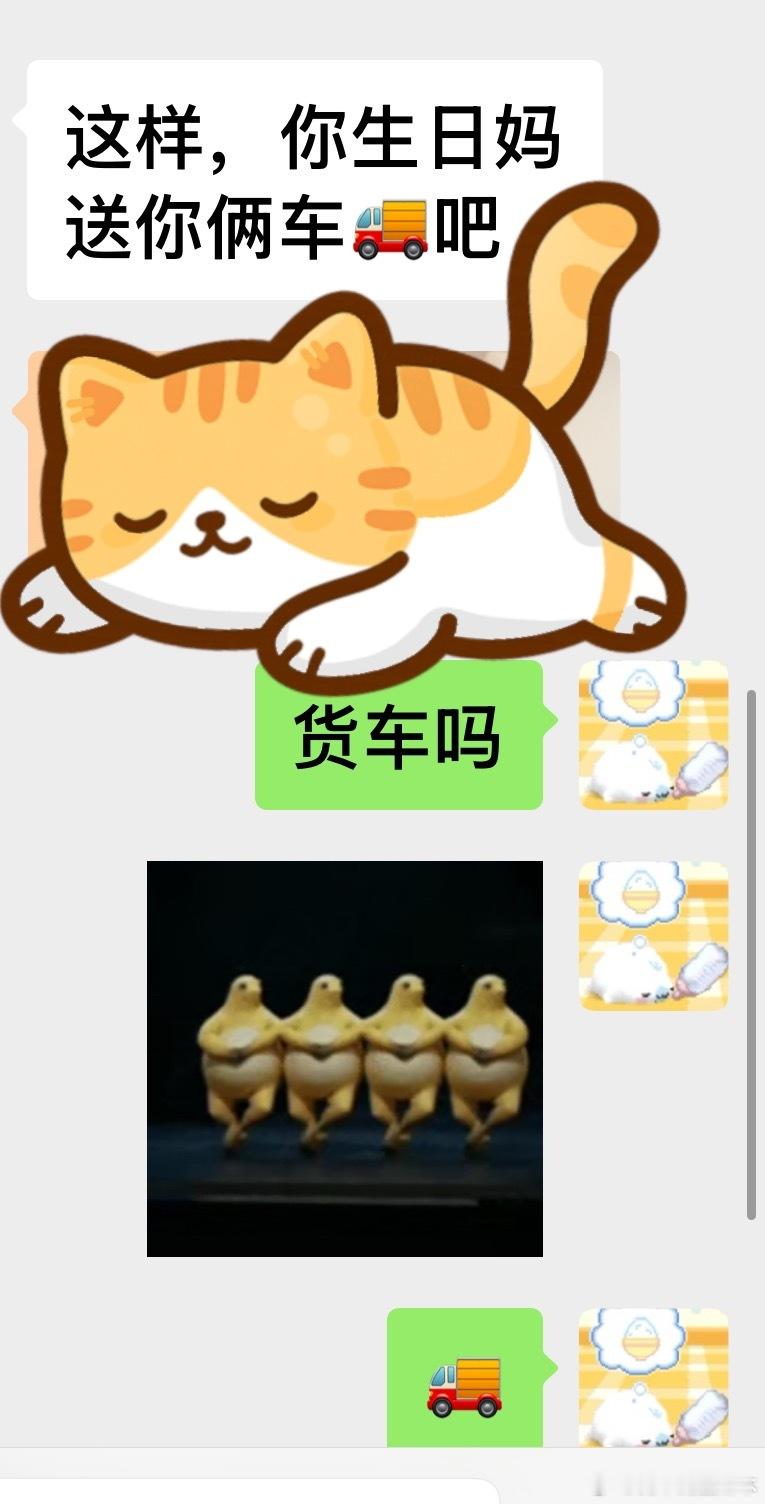说了一句早上难打车，立刻获得小轿车🚗一辆🚘 ​​​