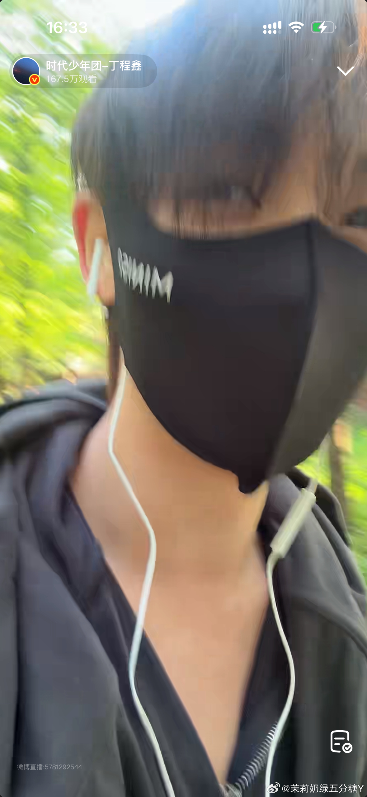 跟男朋友视频中 