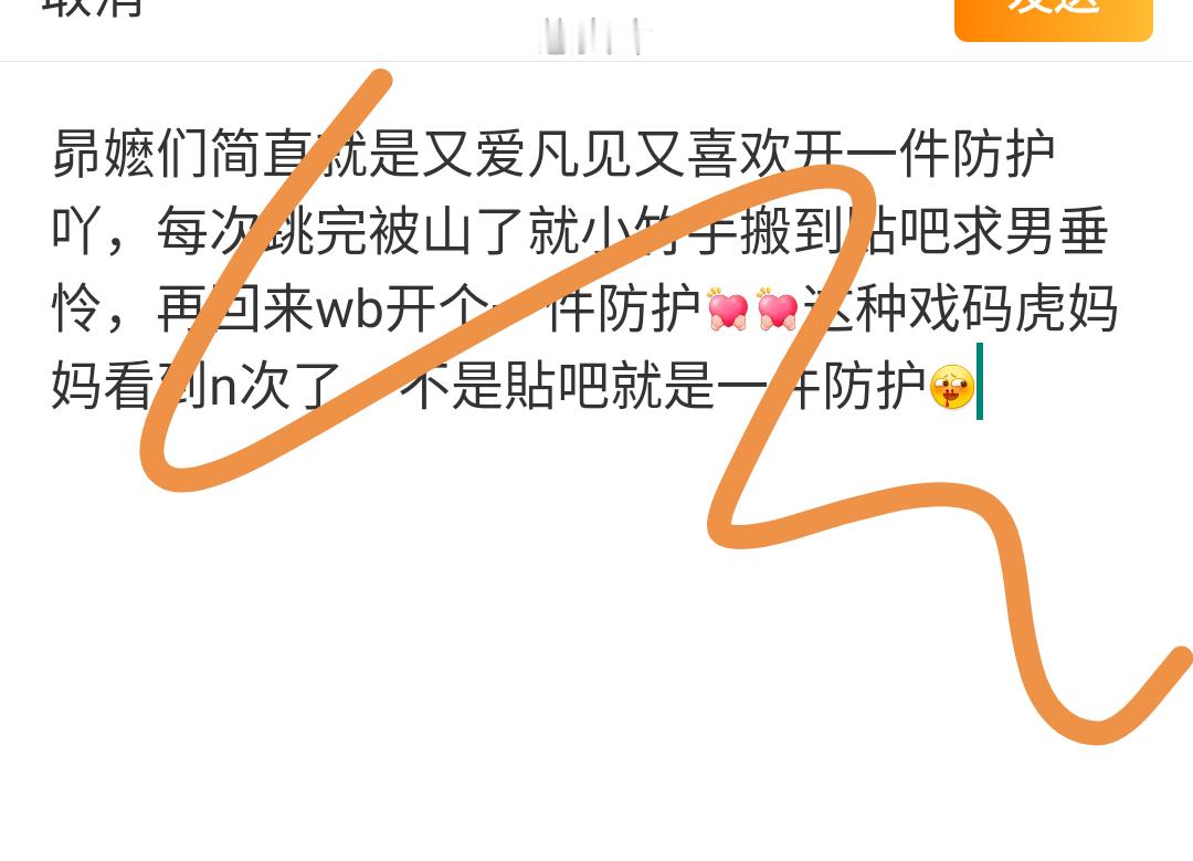 一技能：貼男老公求垂怜二技能：七天yjfh大法三技能：阿q精神 
