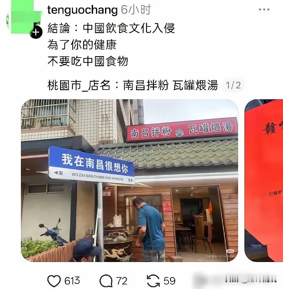 一碗江西拌粉，为何让他们如此害怕？