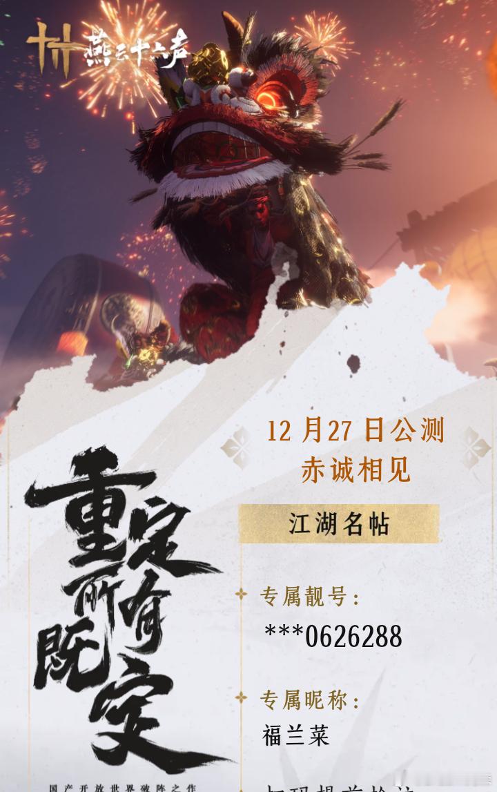 燕云十六声准备试试，虽然对武侠类不是太感冒，但听说网易这次做大世界很有信心。 