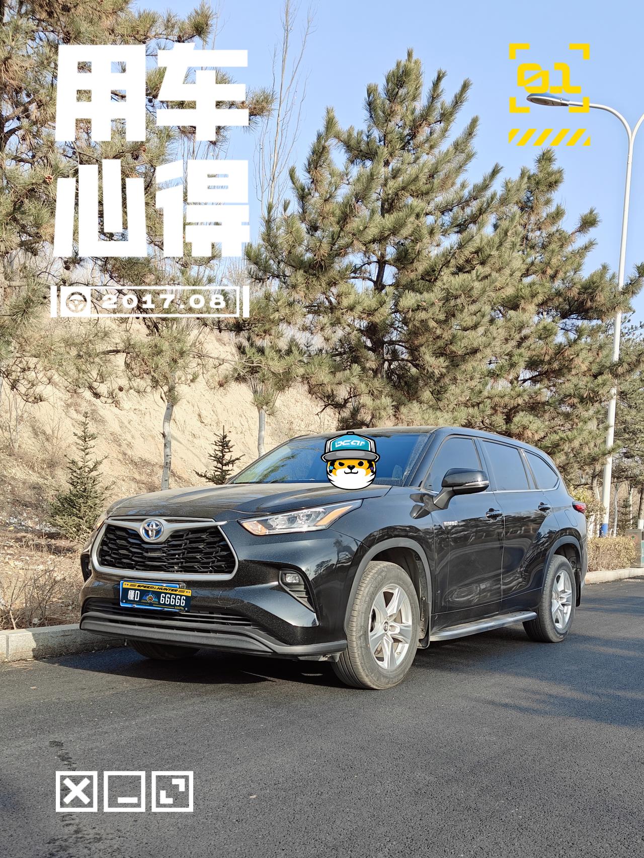 我的汉兰达马上两年了，提前一个月算了保险价格。到期第一天就算了一遍，人保、人寿、