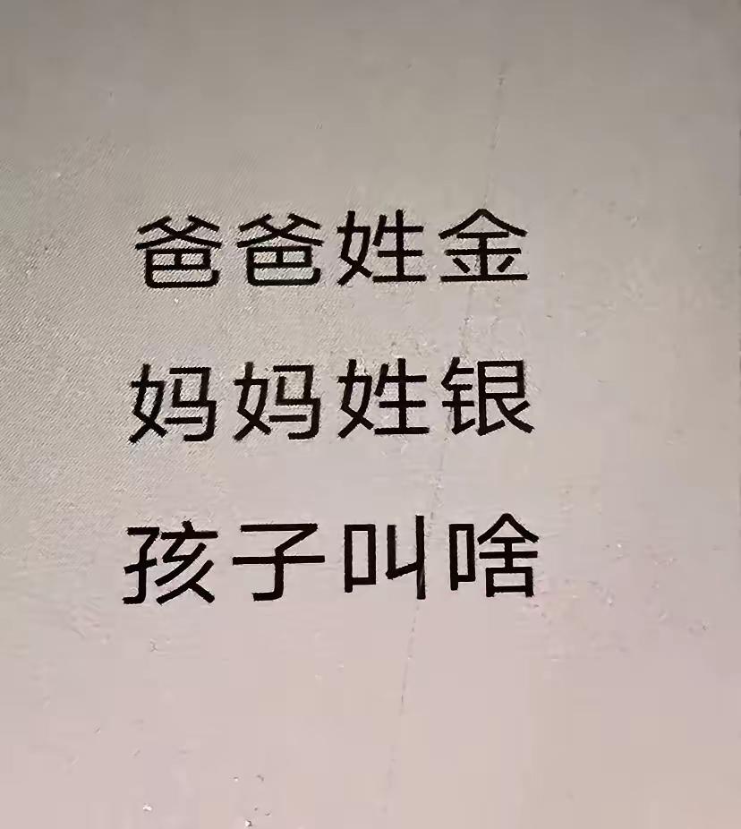 叫啥名字好呢？有没有大师？