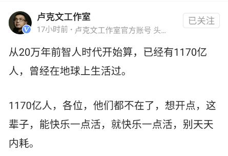 人生一世，草木一秋。
来时红尘奔赴，历经世间烟火；
去时淡然转身，恰似白驹过隙，