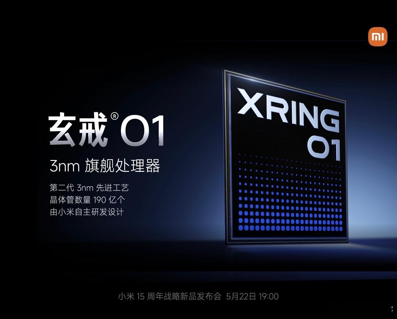 中国科技创新产业发展从不针对谁 说实话，看到玄戒O1的性能数据时第一反应就是小米