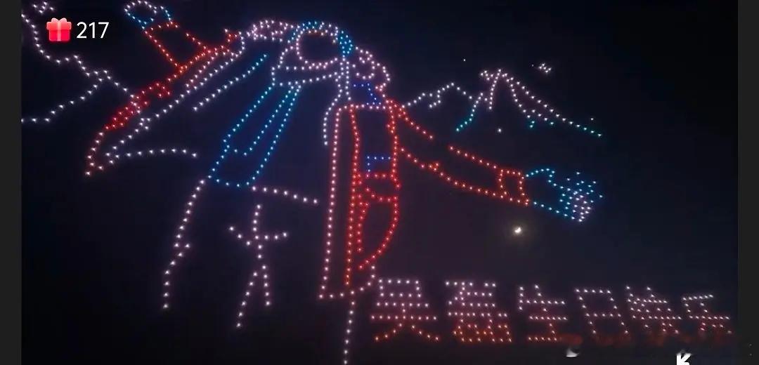 吴磊粉丝1226架无人机为吴磊庆生......不仅嚎还真的蛮费时间的一件事 