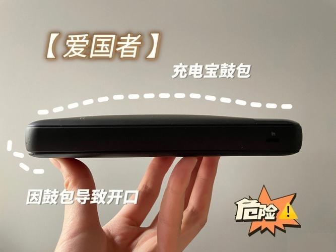 充电宝出现这3种情况，马上停用！别等着火才后悔。
 
很多人天天用充电宝，但很少