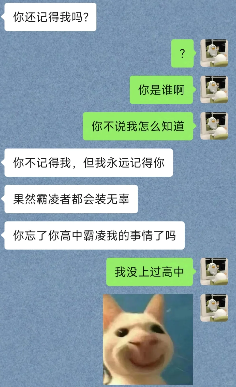 对方显示无法选中——