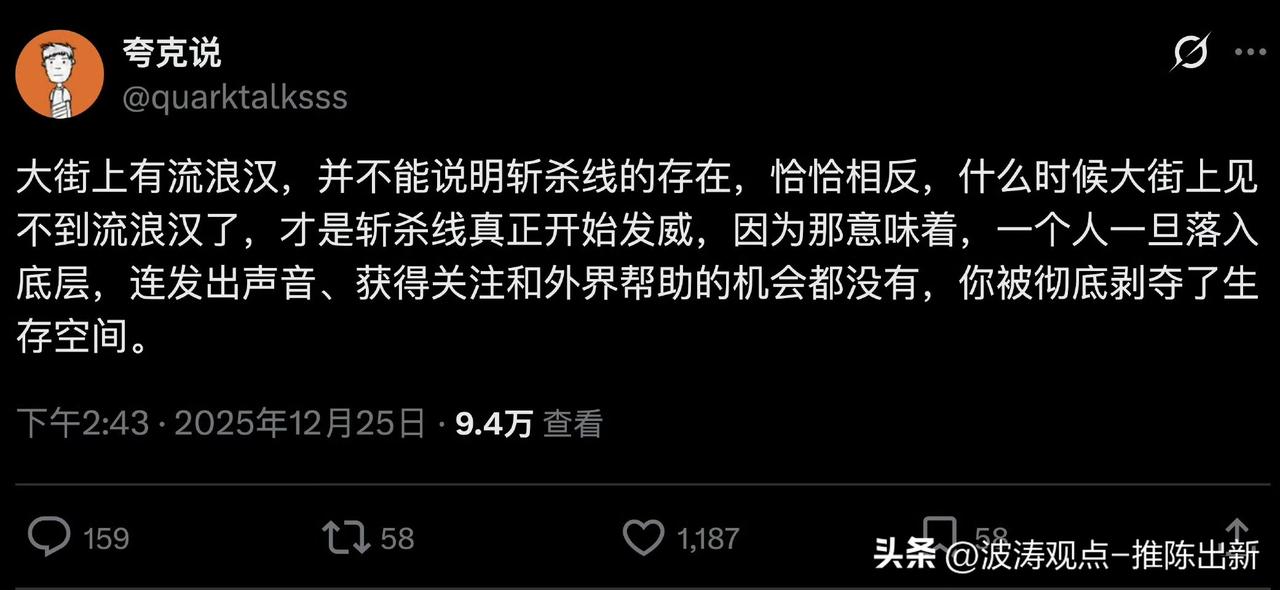 语文老师来了，
都自愧不如，
绝顶聪明，
但是没有用在正道上！