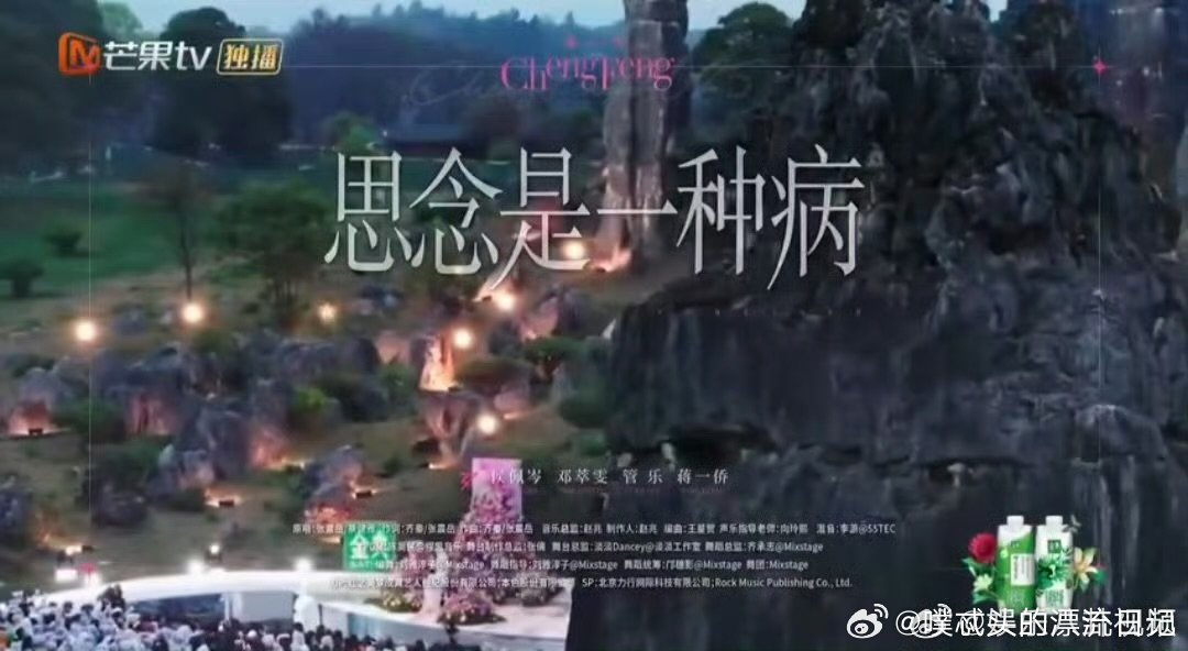 蒋一侨侯佩岑舞台上脑门贴贴乘风2025被蒋一侨和侯佩岑舞台互动拿捏，对视深情，牵
