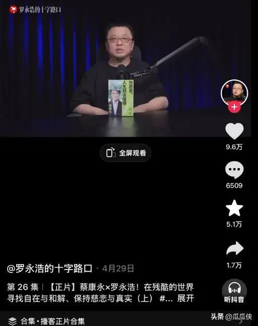 罗永浩自诩是华语世界最会吵架的人，但与黄斌一对比，我觉得黄斌才是。
因为，黄斌那