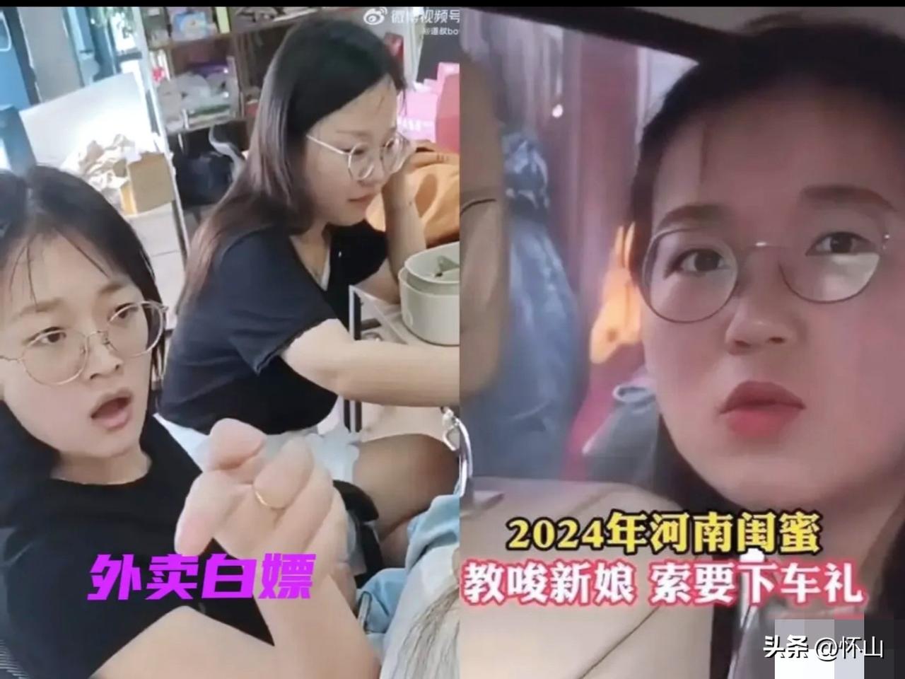 这俩卧龙凤雏，难道都是相由心生才这么像？一个是白嫖外卖还理直气壮的女白领，一个是