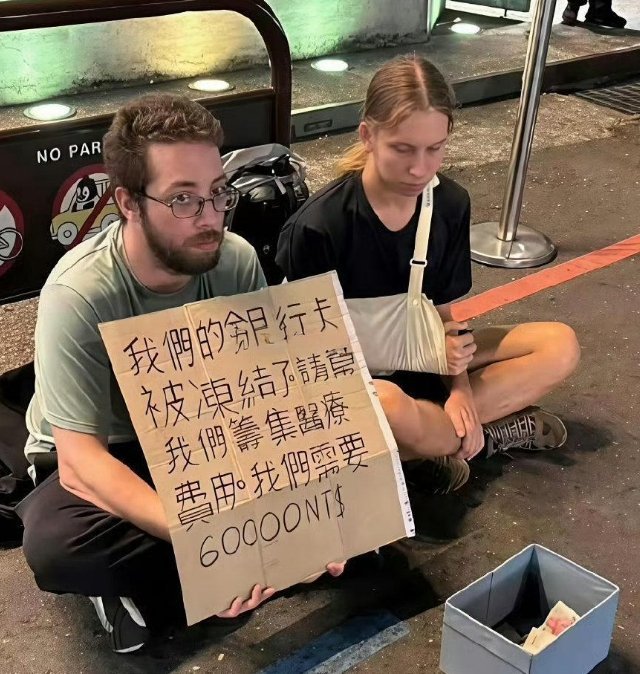 我怀疑他们骗不到中国人 ​​​