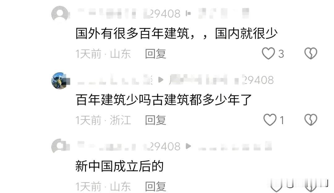 有些大殖子真的是为了黑而黑，大殖子说国外有很多拜年建筑，国内就很少，有网友看不下
