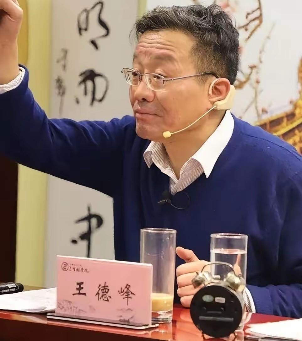 王德峰一针见血：物质越来越富足，人心却越来越缺少安顿。复旦教授王德峰一番深刻言论