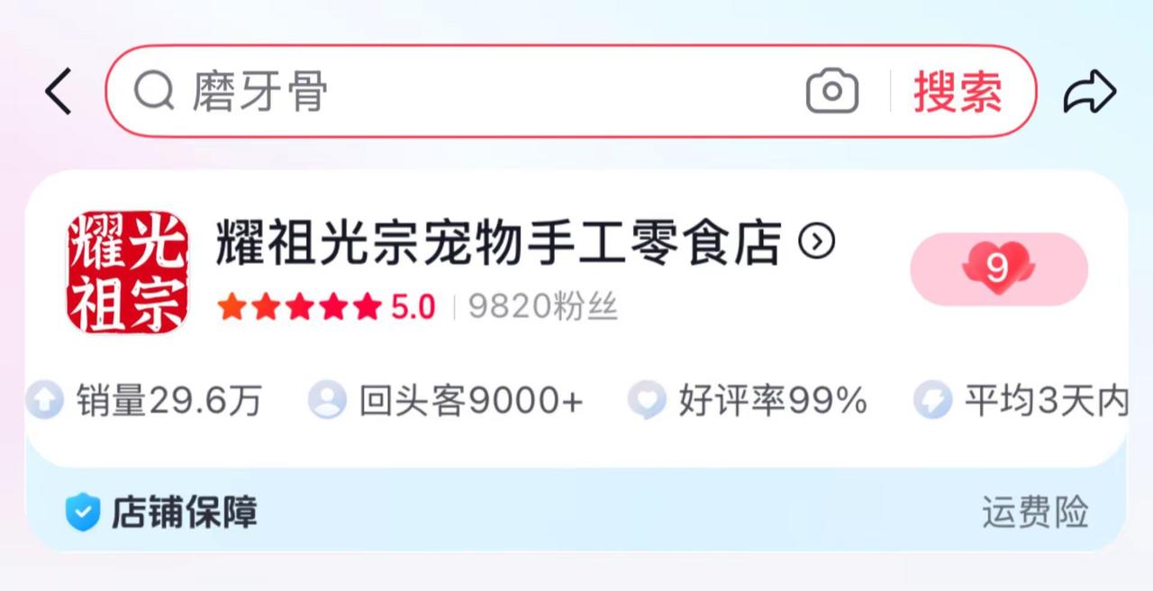 两周年完美结束！也是新的开始！谢谢各位衣食父母们的支持！