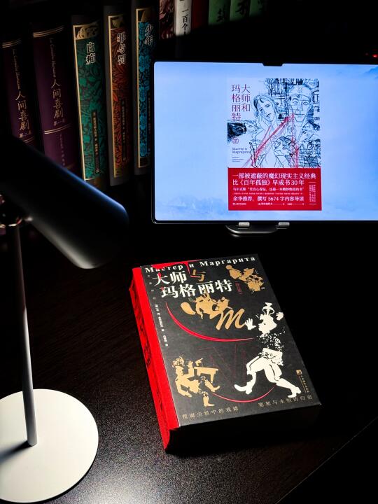 彻底疯狂！当撒旦开派对还顺便拯救了爱情!