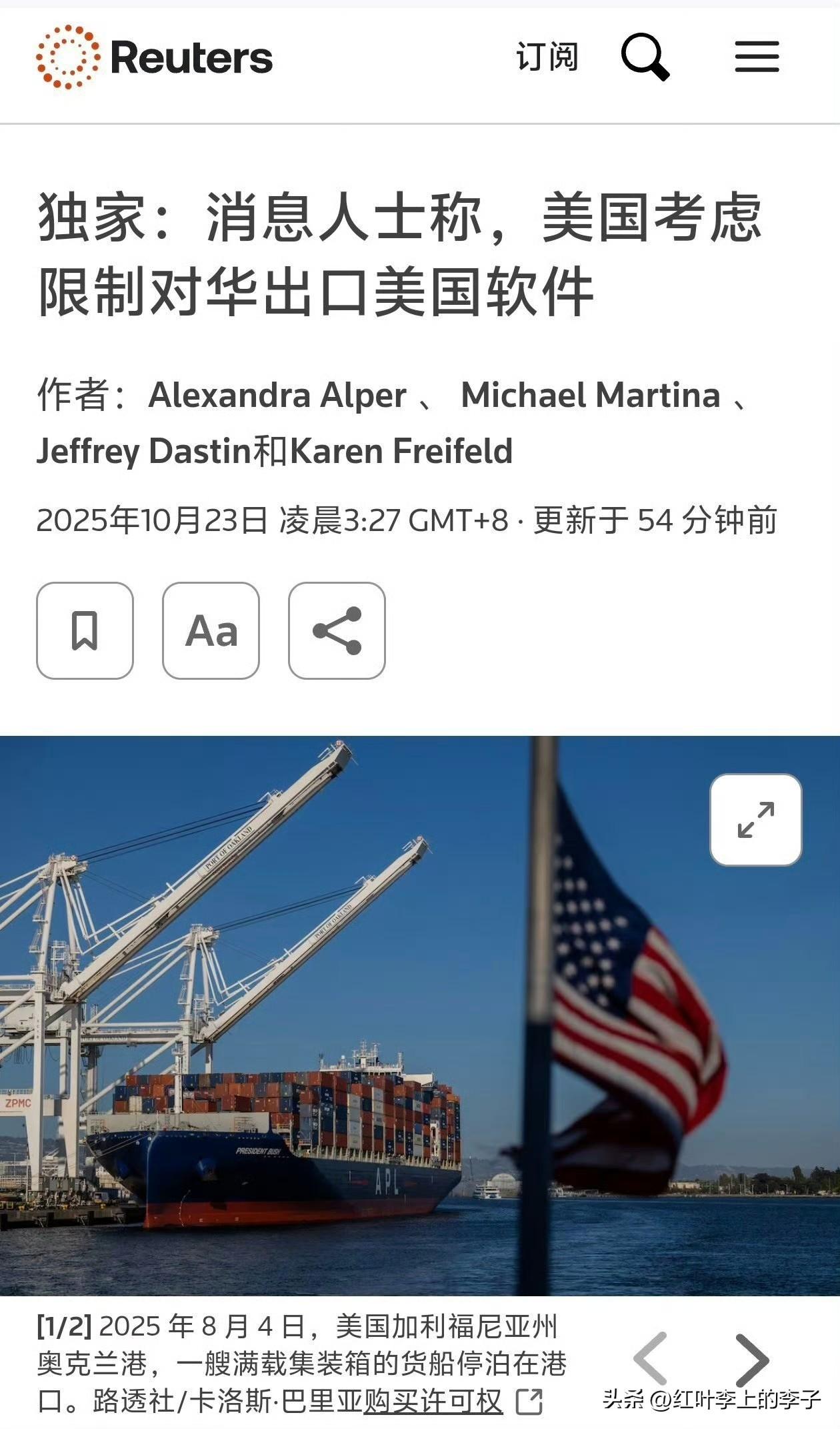 家用Windows可以盗版，关键行业早已信创，工业软件已经有替代，再加上懂王助力