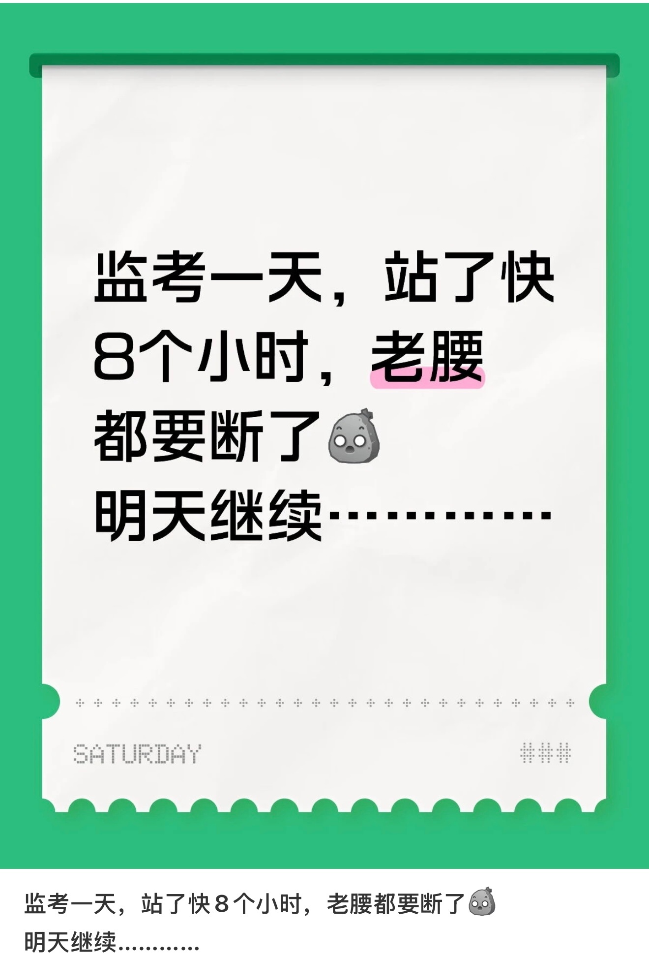 🍠数据太可怕了，一刷新就是这个，差点以为是我自己发的。然而我从来没在🍠搜过有