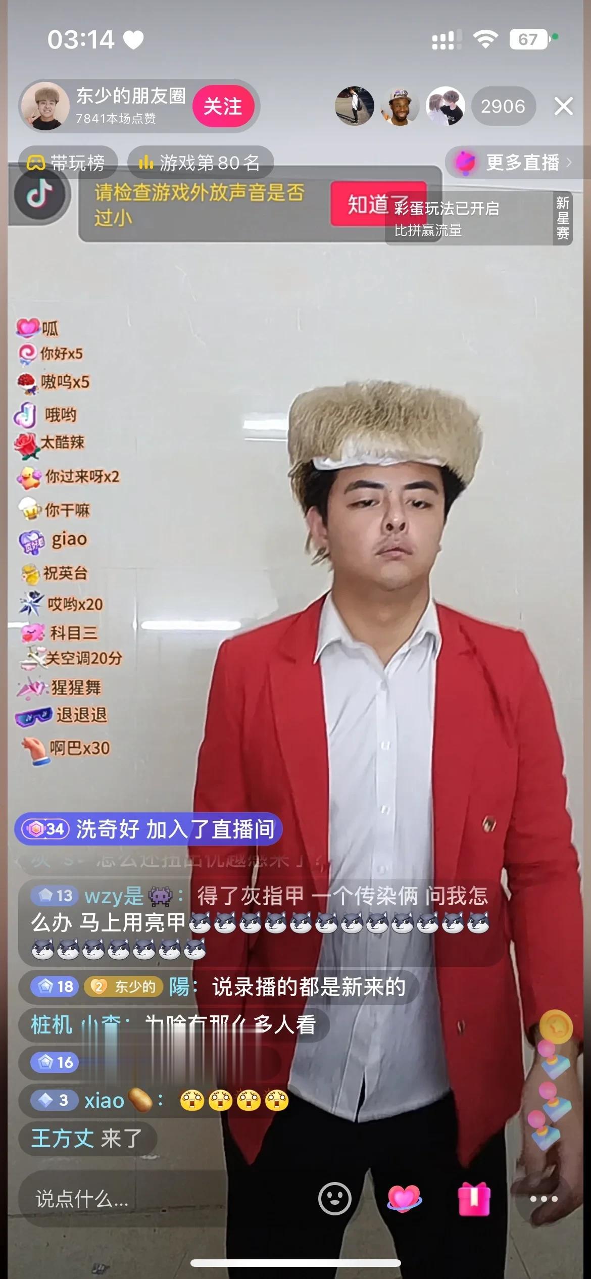 为什么很火这种直播类型，是新潮流直播方式吗？老刷到这种类型的直播！
而且凌晨大半