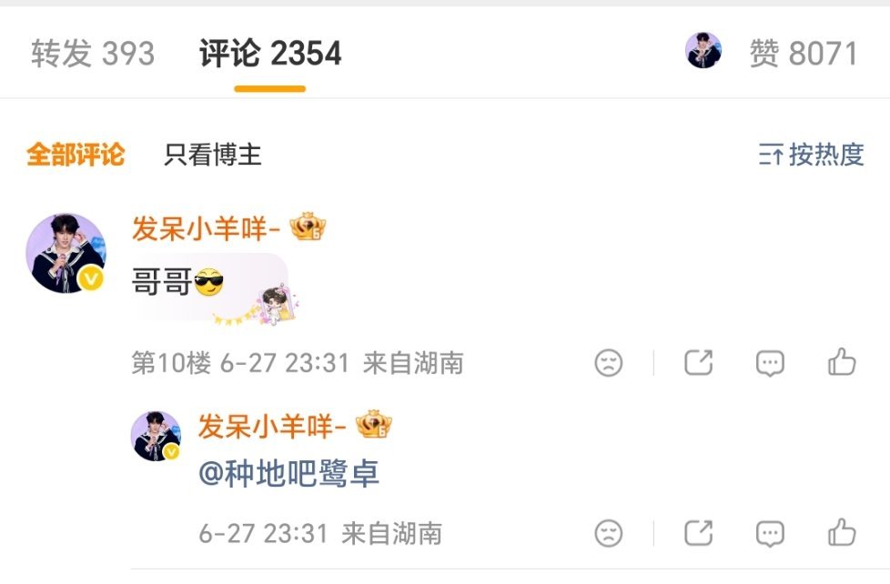 今天这手速真的行