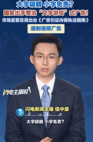 早该出手整治了！不少消费者被商家坑惨，明明看到广告是“1元抢购”“免费赠送”，心
