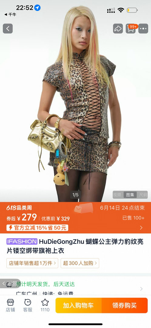 此上衣也补货了 