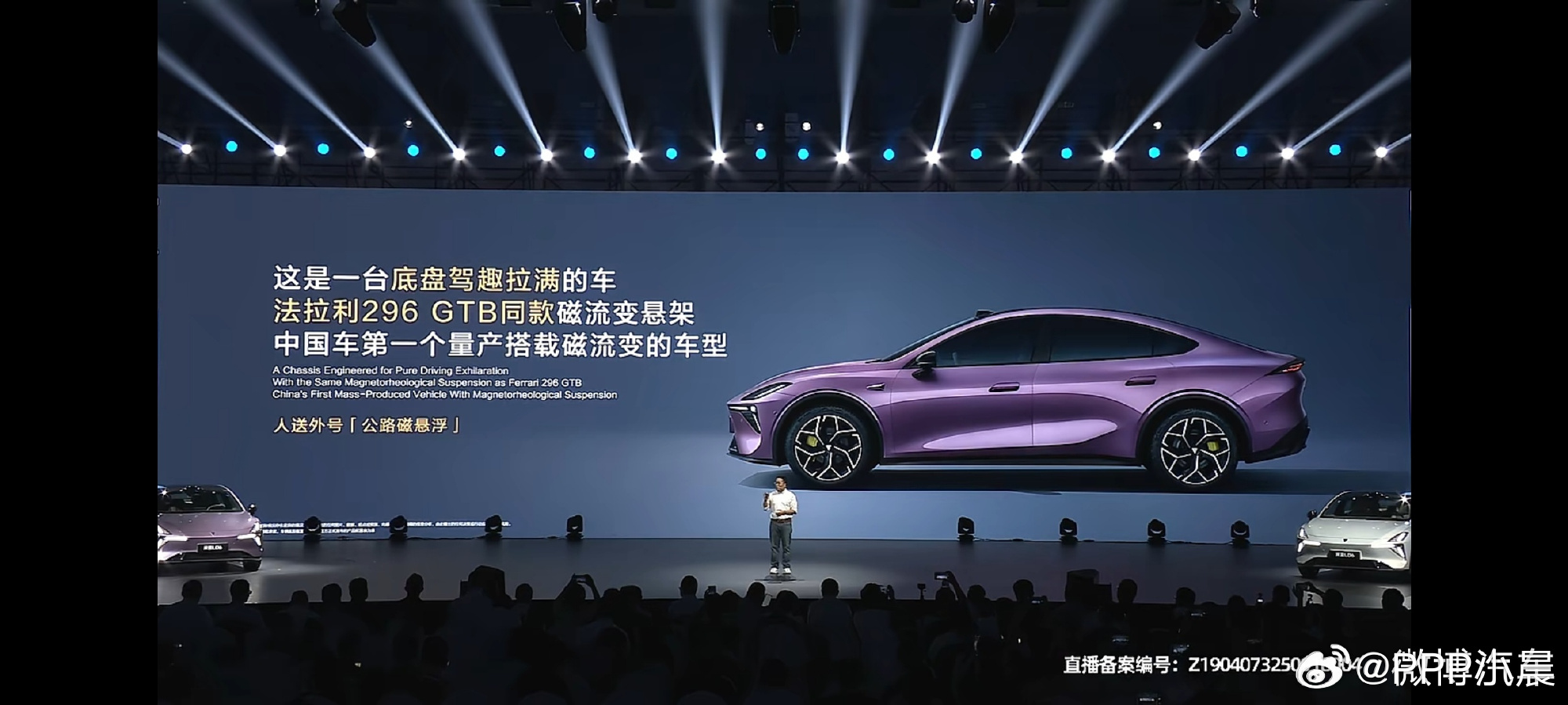 深蓝L06，670km续航，后驱5.9s零百深蓝这宣传手段感觉完全大变样，找到路