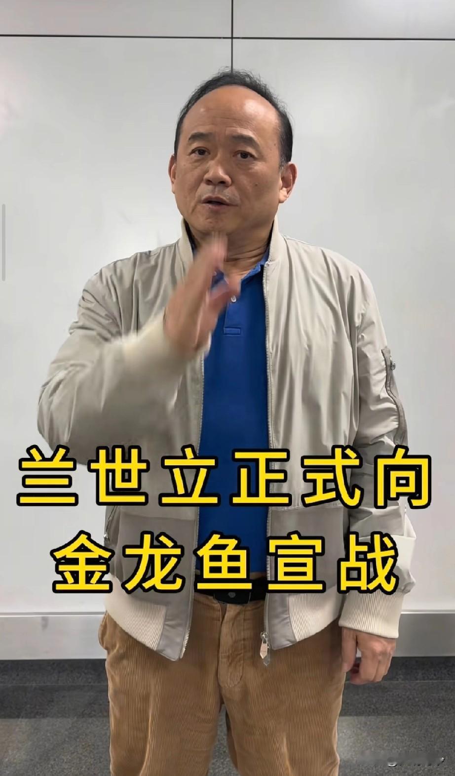牛人兰世立宣战金龙鱼：从油罐车争议到司法纠纷的全面对抗。
 
11月20，湖北前