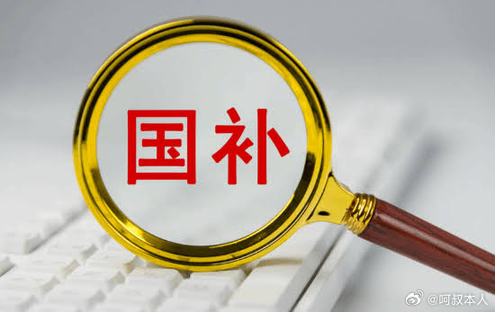 发改委刚下达第三批625亿以旧换新超长期特别国债资金，而且明确按季度分批投放，说