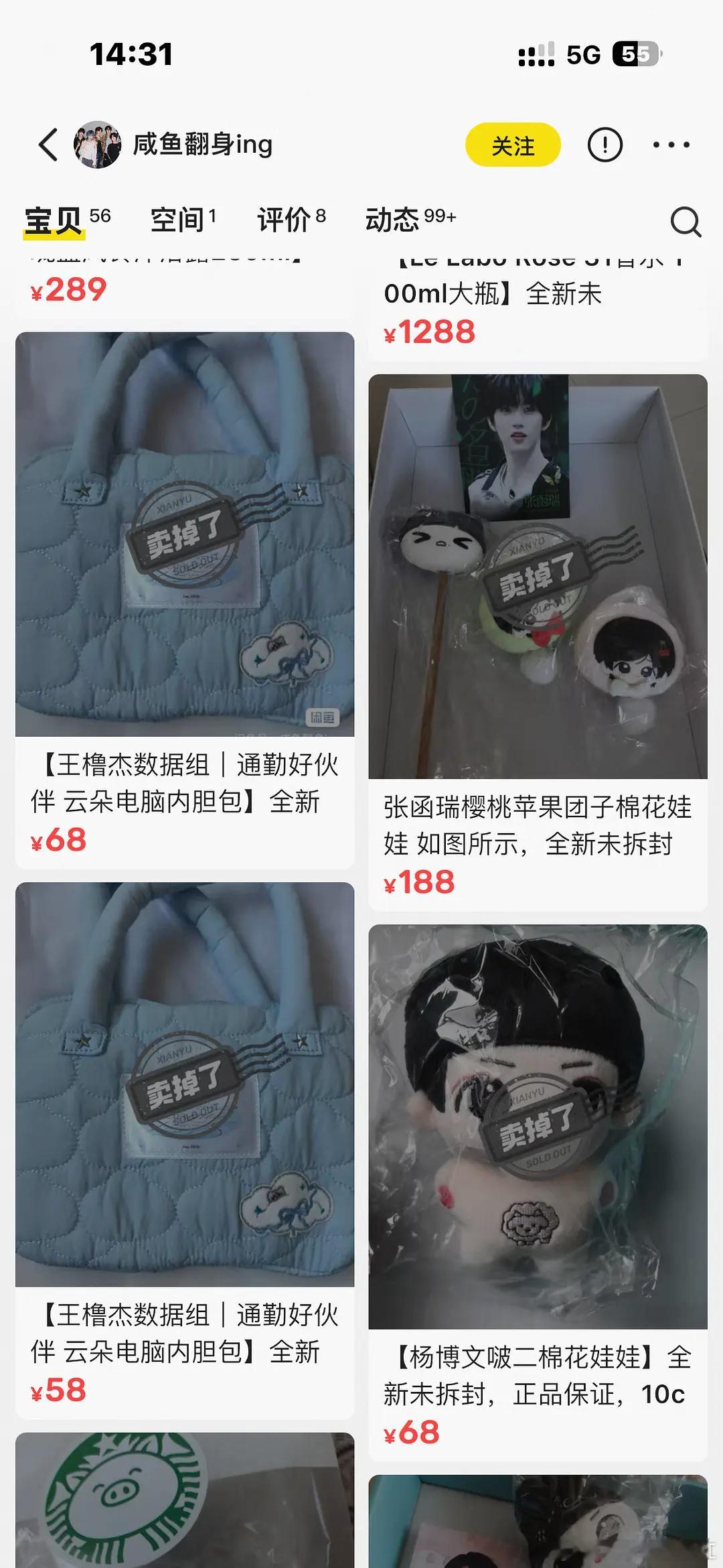 sjz替公司送媒体礼盒的结果是。 ​​​