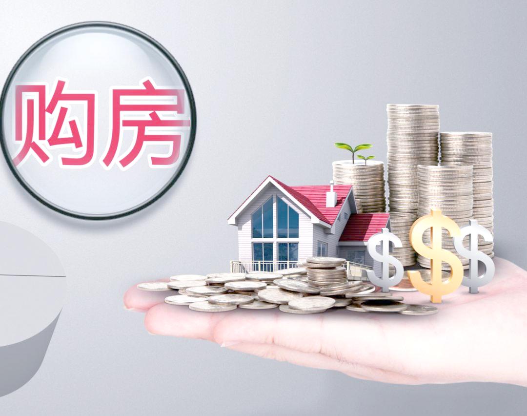 什么是加拿大海外买家购房限制? 最近刷到好多人问加拿大海外买家购房限制到底是啥，