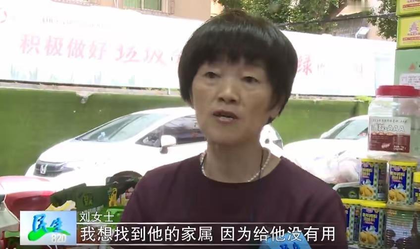 怪事儿，一个男子三年来不定时地给在梅州调料批发市场开调料店的刘女士店里的柜台扔钱