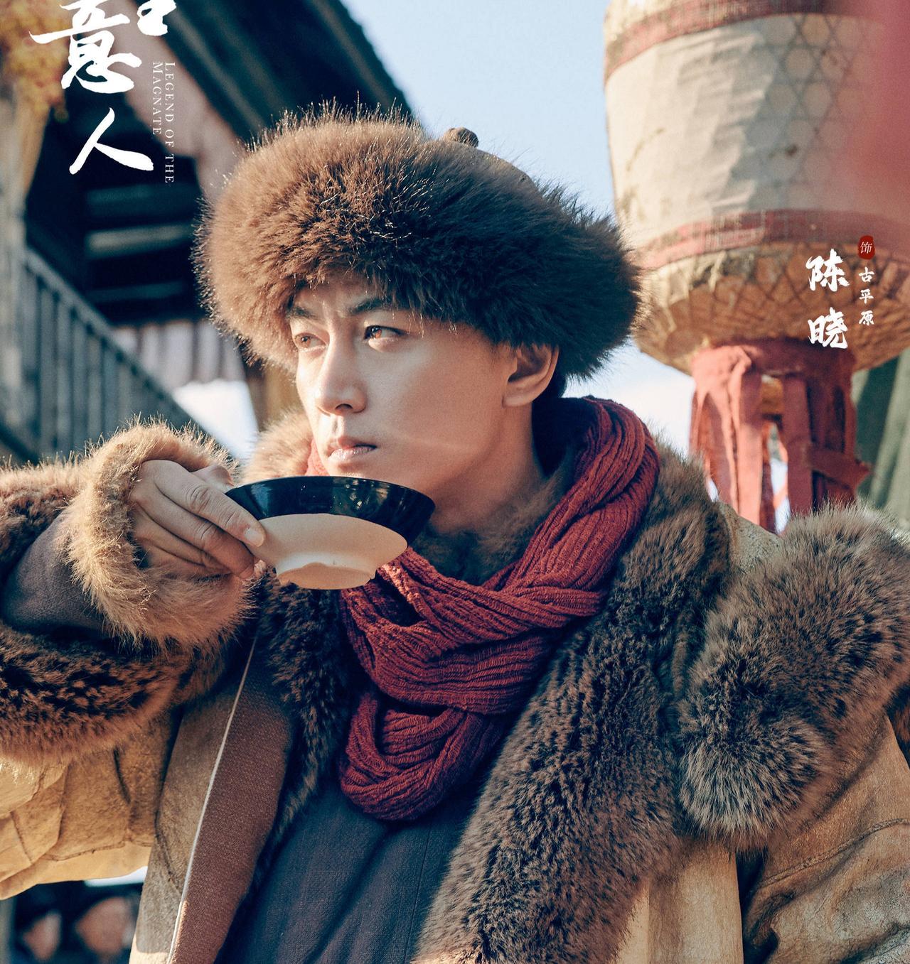 陈晓的《大生意人》痛失金鹰奖最终提名！是不是太遗憾呢！
据最新消息，第33届金鹰