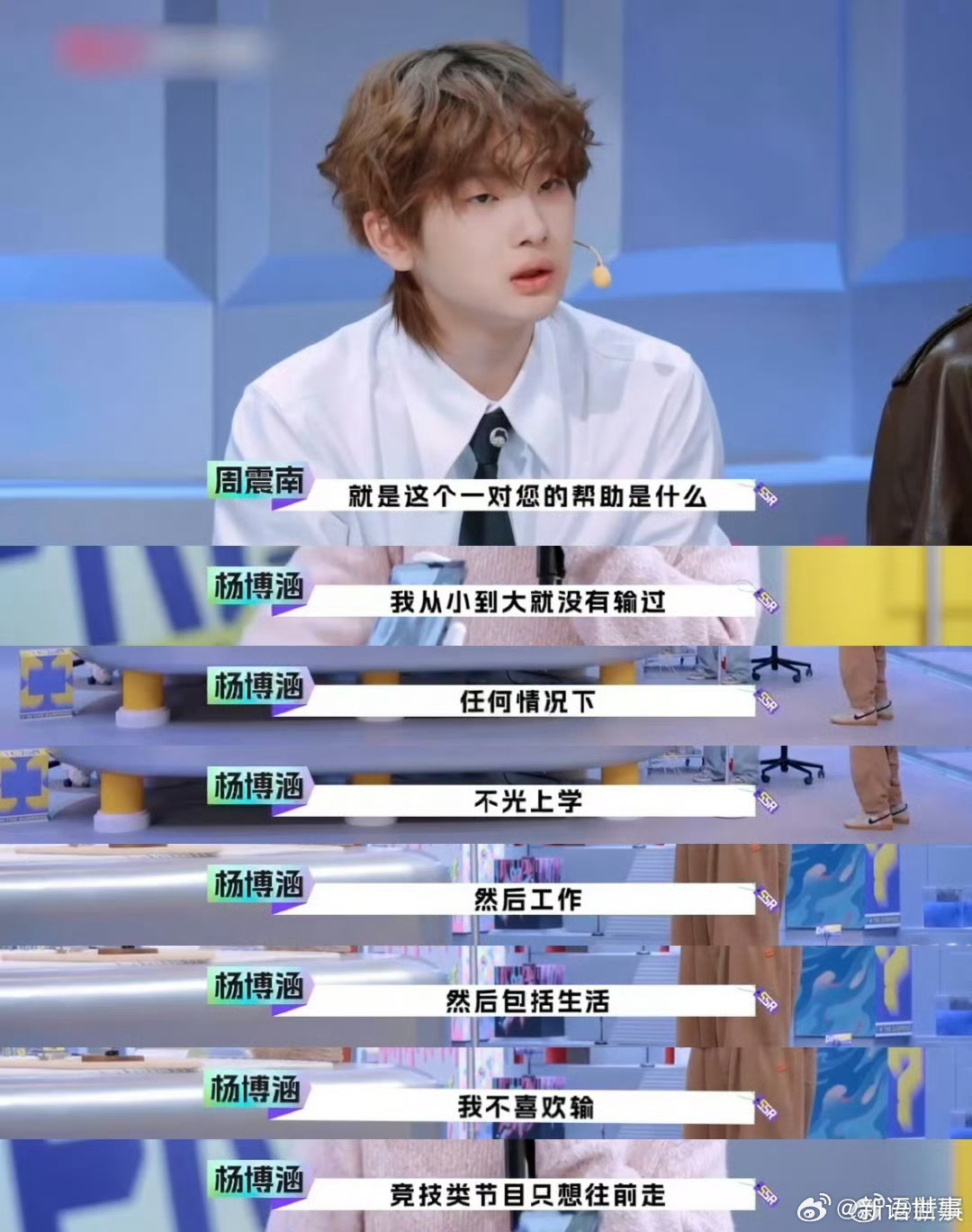 当NPD人格上综艺不是吧还真是这样的？有没有人现实遇到过npd来说说呀，真的会有