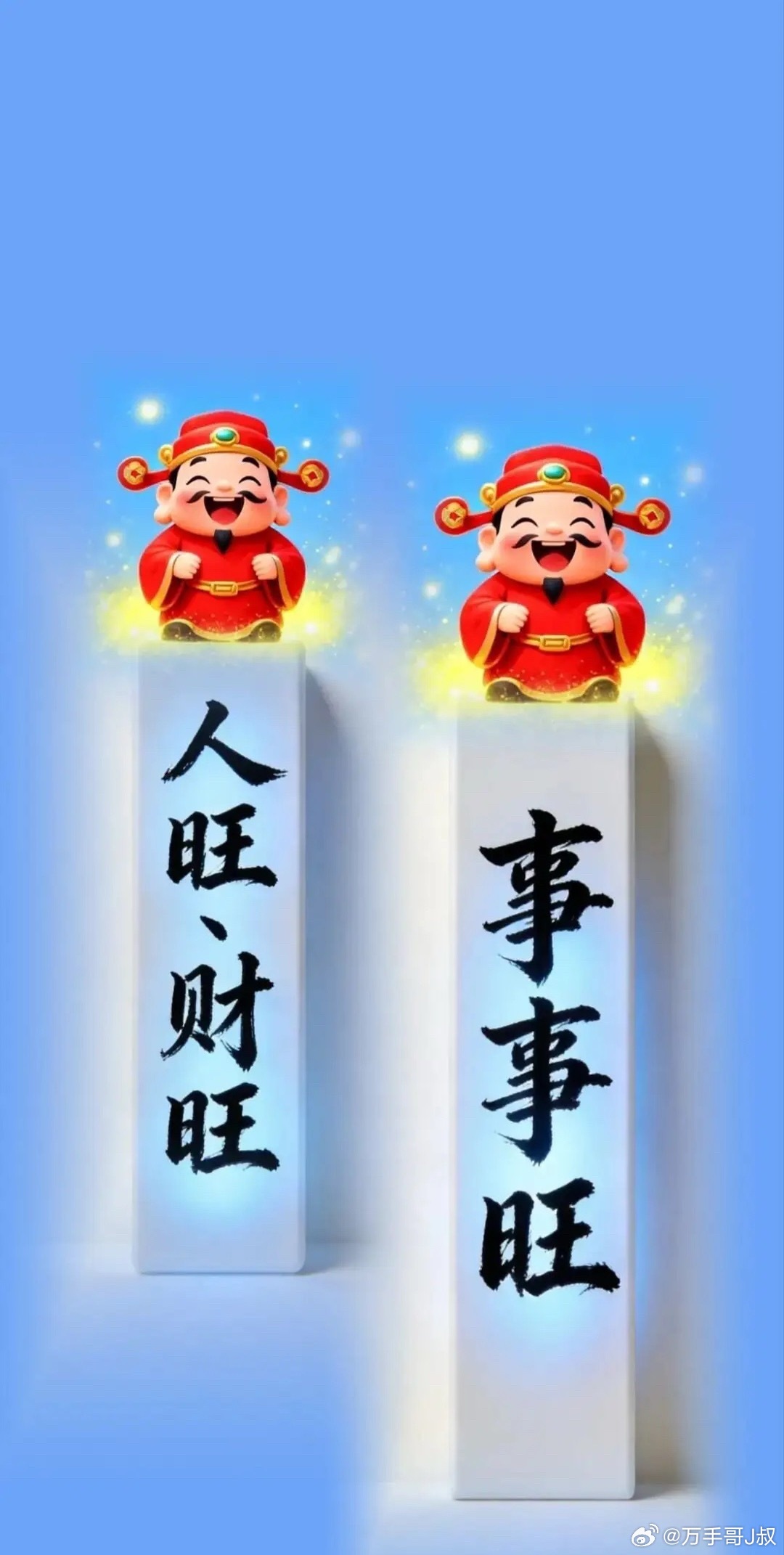 八月开始：八方来财，心想事成，健康平安，好运连连。人旺财旺事事旺！！ 