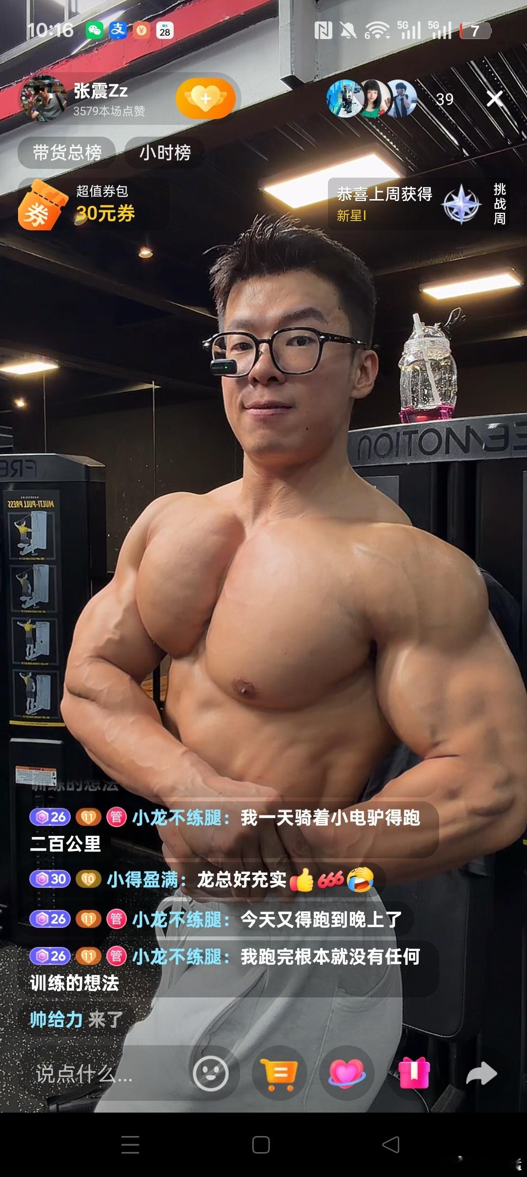 肌肉男神软软肌不可失汗水不会说谎健身