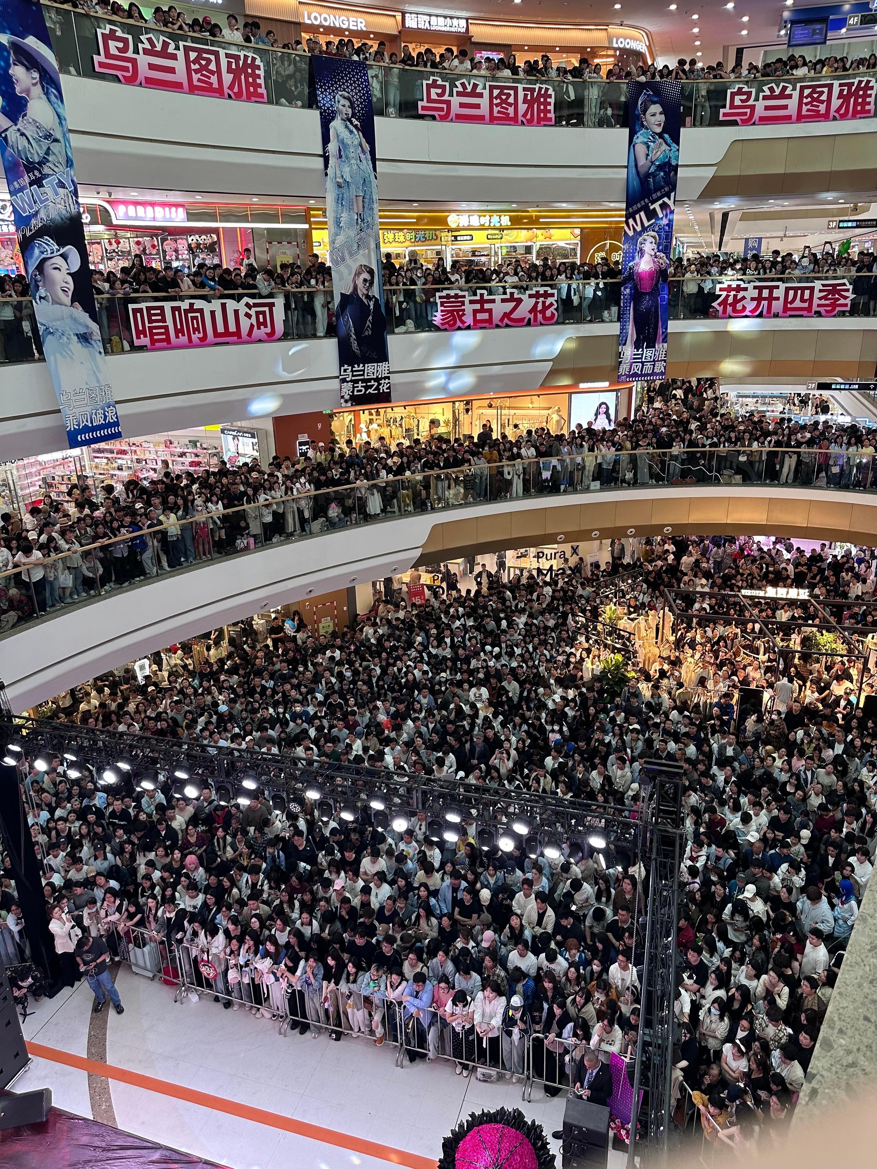 乌兰图雅这个见面会的人流量！ 感觉比一些流量明星还多 