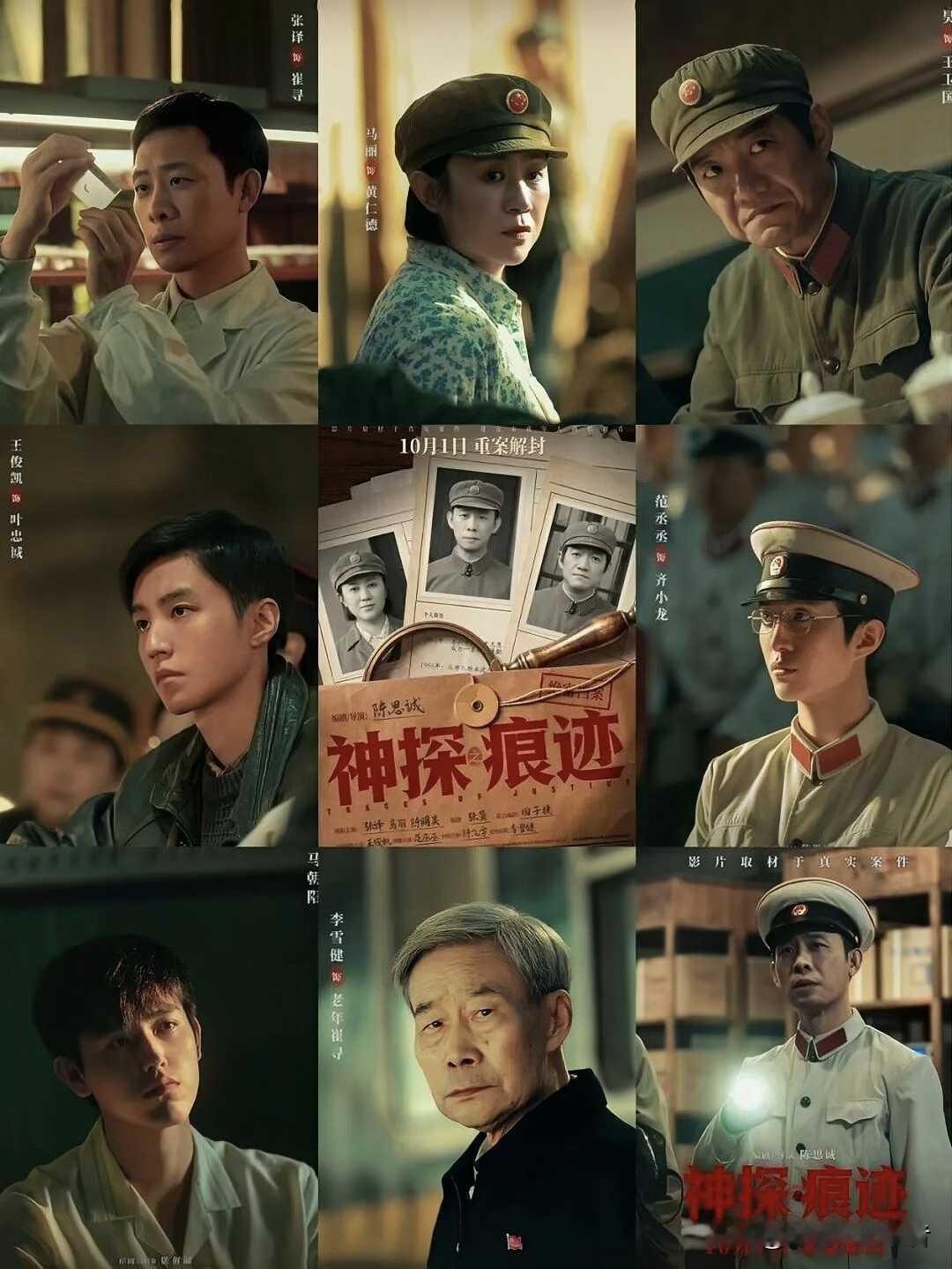 最新的好看的影视剧来了，悬疑，搞笑，复仇，样样都有。
《兰香如故》谭松韵和刘学义