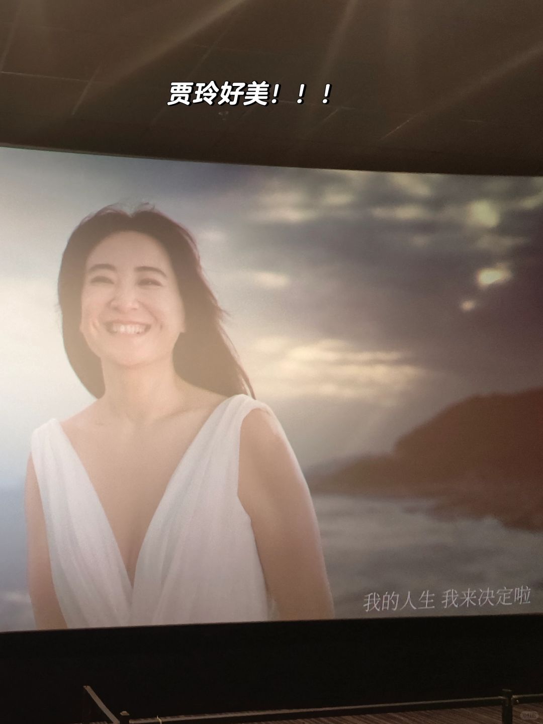 看热辣滚烫有了一些教学灵感|大学老师♥️
