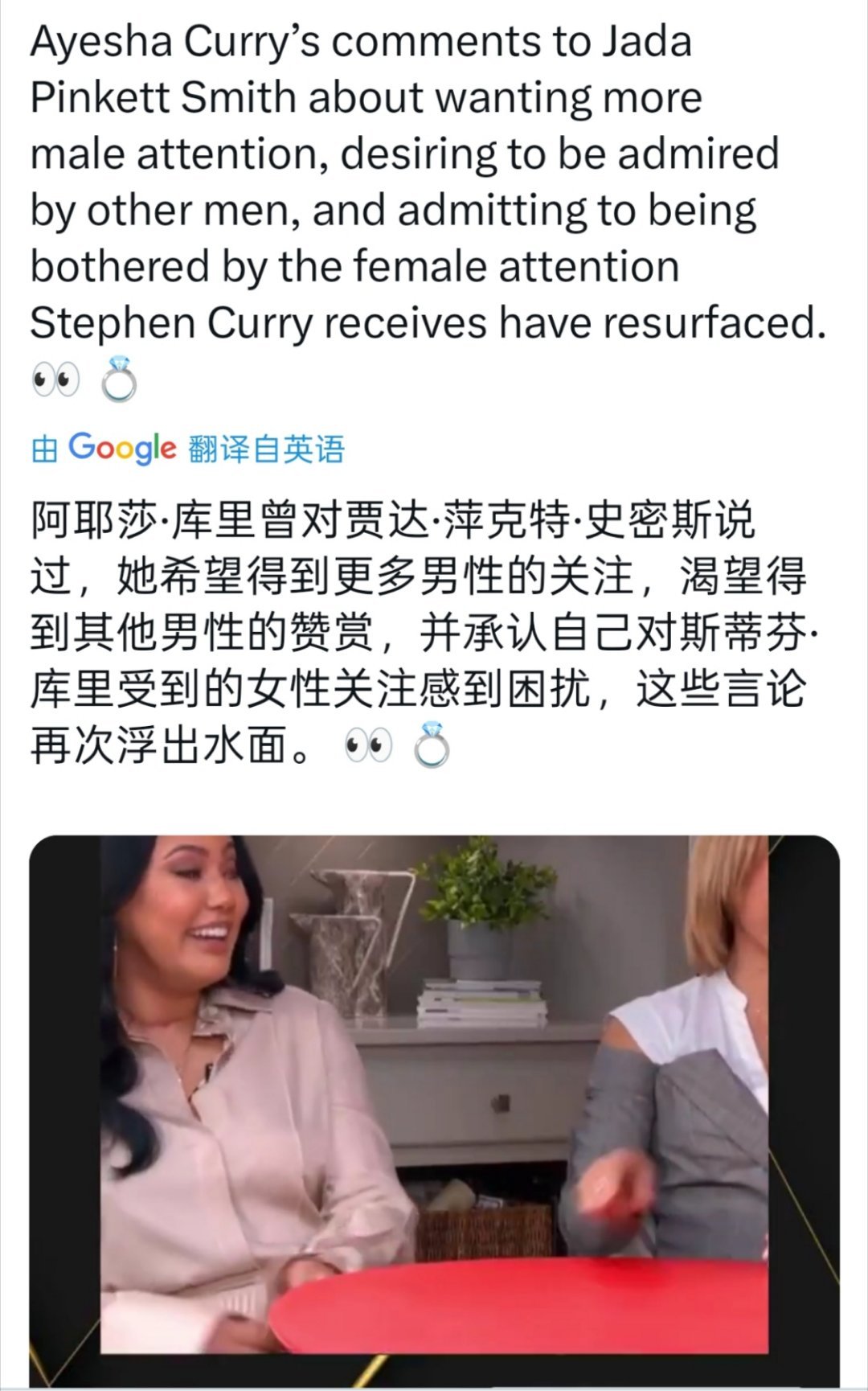 ☞库里这老婆也是够够的了☞我有魅力想受到其他男性的关注✔☞因为生孩子，事业没有进